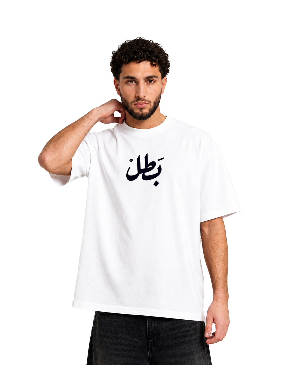 Batal T-shirt