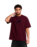 Batal T-shirt