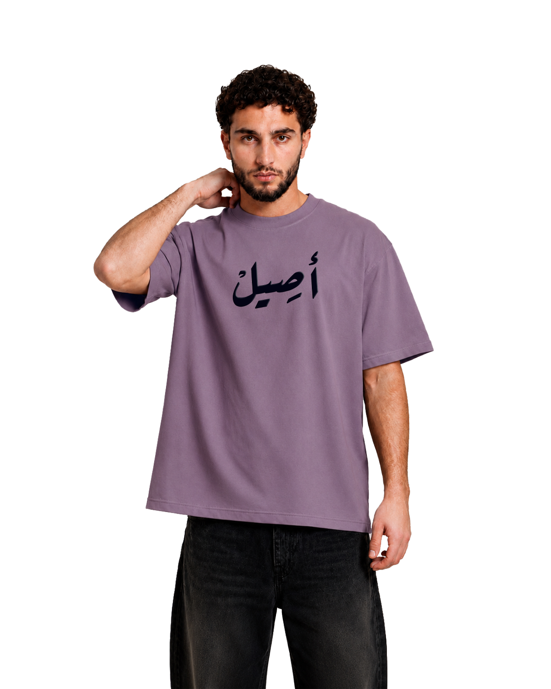Aseel T-shirt